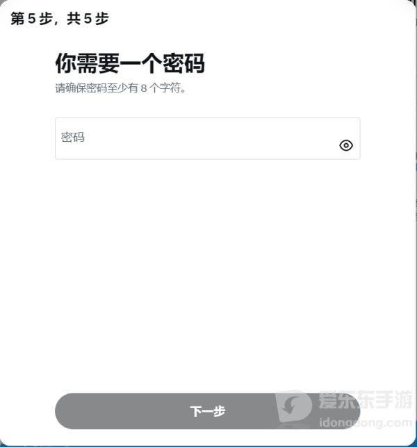 twitter中文版