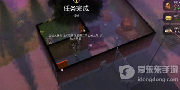 我的水世界求生运输任务怎么做 我的水世界求生运输攻略