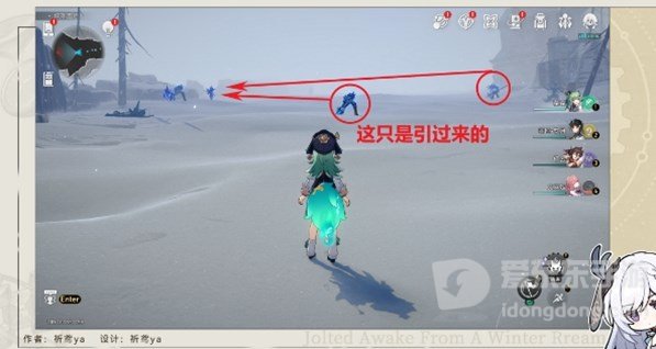 崩坏星穹铁道全体集合解散成就怎么完成 全体集合解散成就完成方法
