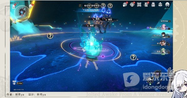 崩坏星穹铁道全体集合解散成就怎么完成 全体集合解散成就完成方法
