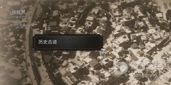 刺客信条幻景齐宴怎么获得 刺客信条幻景齐宴获得方法
