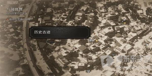 刺客信条游戏攻略 齐宴怎么获得