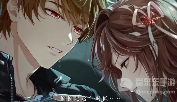 未定事件簿第十三章什么时候出 第十三章更新时间