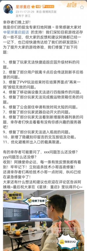 鹅米猪三厂夹击，《星球：重启》不但活下来还活得很好？