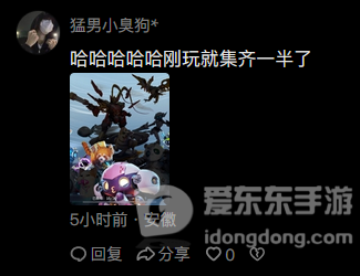 鹅米猪三厂夹击，《星球：重启》不但活下来还活得很好？