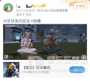 鹅米猪三厂夹击，《星球：重启》不但活下来还活得很好？