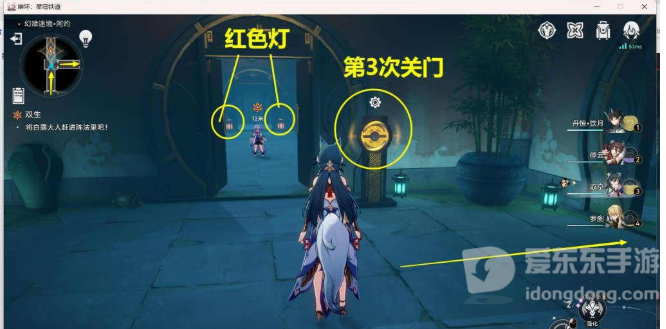 崩坏星穹铁道抓白露任务攻略 双生任务抓白露任务图文流程[多图]图片8