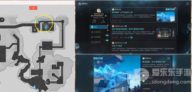 崩坏星穹铁道贯月槎任务攻略 罗浮异闻贯月槎任务通关解析[多图]图片1