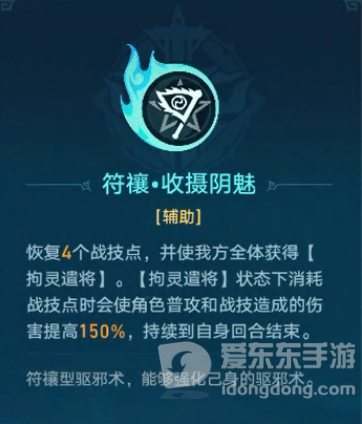 崩坏星穹铁道降妖辑燕乐亭怎么打 降妖辑燕乐亭阵容打法推荐[多图]图片2