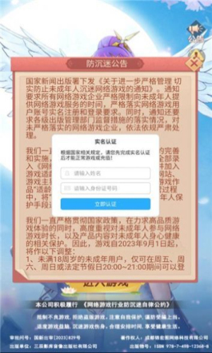 貧僧盡力了