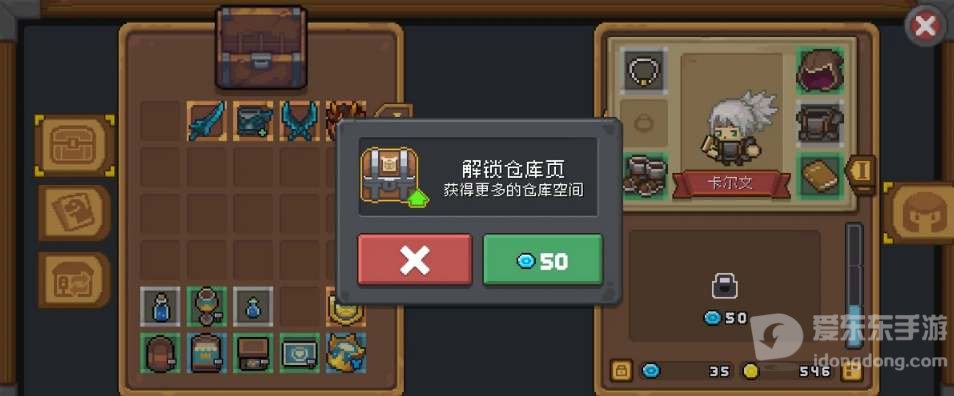 元气骑士前传蓝币买什么好 蓝币最佳使用方案[多图]图片1