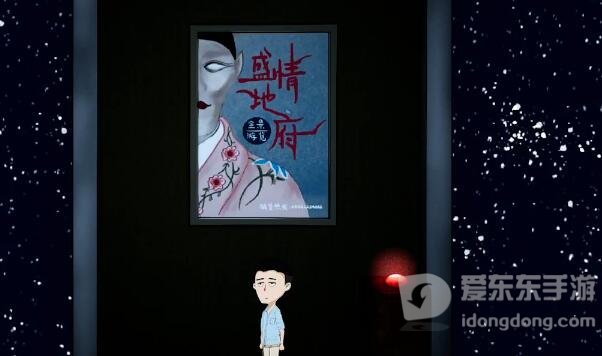 吃香第四章攻略 第四章完整版图文通关流程[多图]图片10