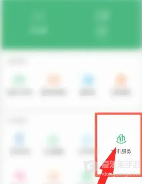 点点借款app