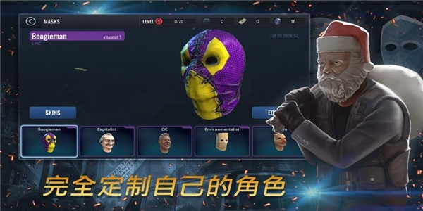 一枪一个