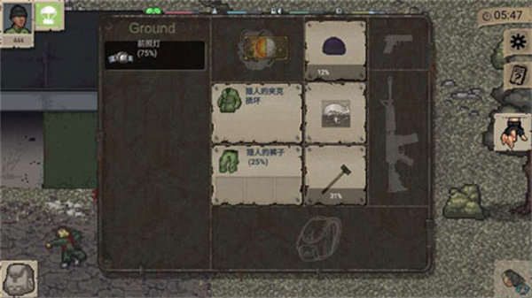 迷你dayz内置作弊菜单版