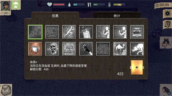 迷你dayz内置作弊菜单版