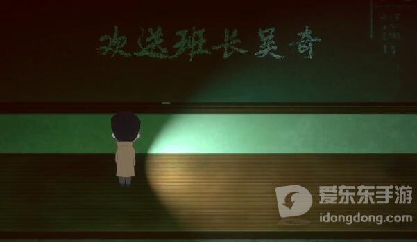 吃香第四章攻略 第四章完整版图文通关流程[多图]图片1