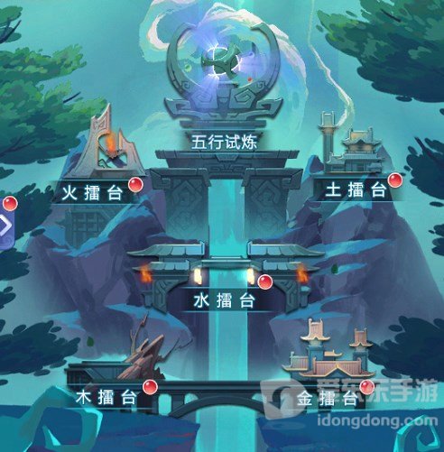 梦幻西游网页版五行斗法11月攻略2023 五行斗法11月阵容打法推荐[多图]图片2