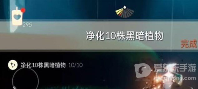 光遇11.23任务怎么做 2023年11月23日每日任务完成攻略[多图]图片3