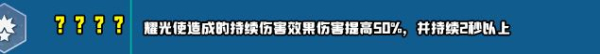 云顶之弈s10新增符文大全 s10赛季新增符文图文汇总