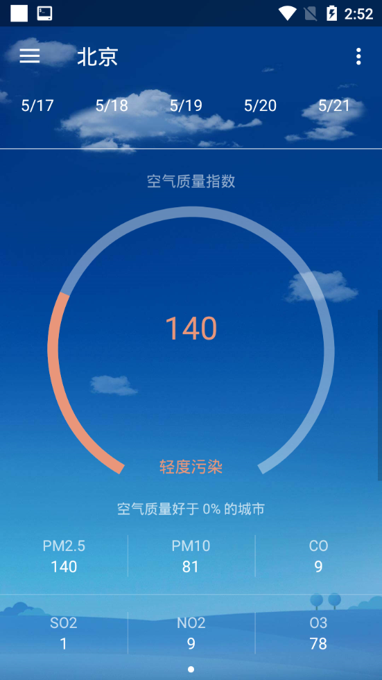 507天气