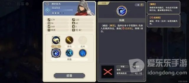 铃兰之剑游戏评测 游戏玩法全面解析[多图]图片8