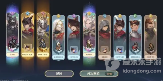 铃兰之剑怎么刷初始号 刷初始号技巧攻略[多图]图片1