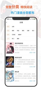 言情漫免费版