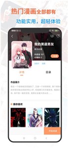 言情漫免费版