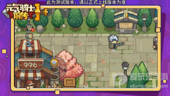 元气骑士前传怎么给好友东西 赠送好友东西方法图文介绍