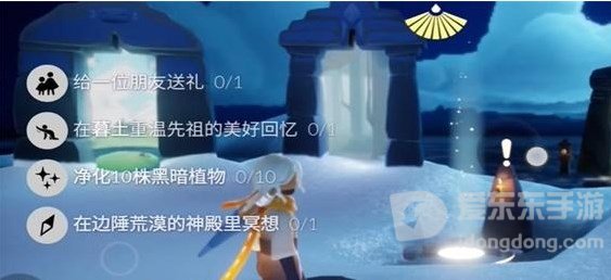 光遇11.27任务怎么做 2023年11.27每日任务完成攻略