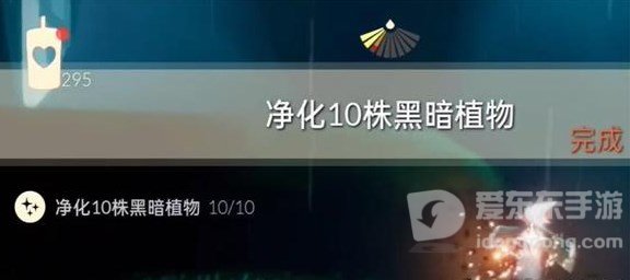 光遇11.27任务怎么做 2023年11.27每日任务完成攻略