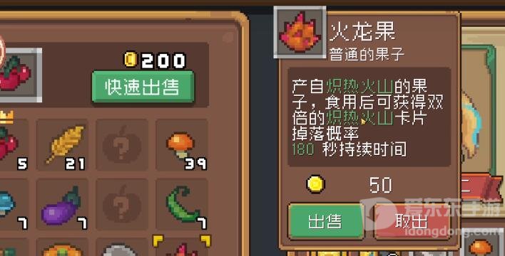 元气骑士前传毕业套装怎么获得 毕业套装获得方法