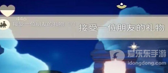 光遇2023年11月28日每日任务怎么做 11.28每日任务完成攻略