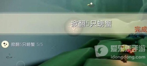 光遇2023年11月28日每日任务怎么做 11.28每日任务完成攻略