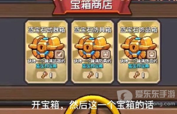 元气骑士前传磨练石怎么刷 磨练石获取的3种方法介绍