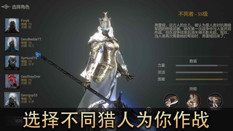 惡魔獵手暗影世界