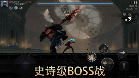 惡魔獵手暗影世界