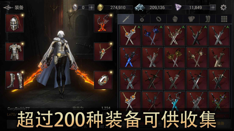 惡魔獵手暗影世界