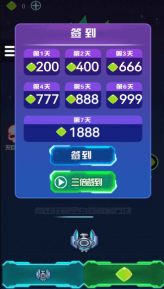 暴打方塊君