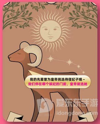 淘宝每日一猜11月29日答案是什么 淘宝大赢家今日答案解析