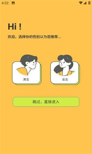 i漫画
