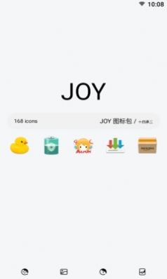 Joy图标包