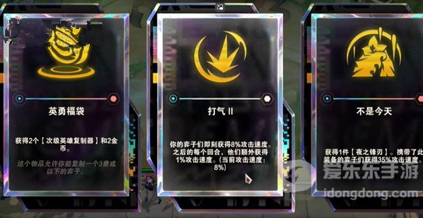 云顶之弈8比特45万分高分怎么打 云顶之弈8比特45万分高分打法详情