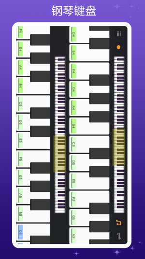 钢琴键盘模拟器手机版