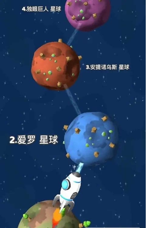 星际拓荒