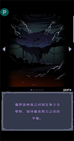 亡灵vs恶魔