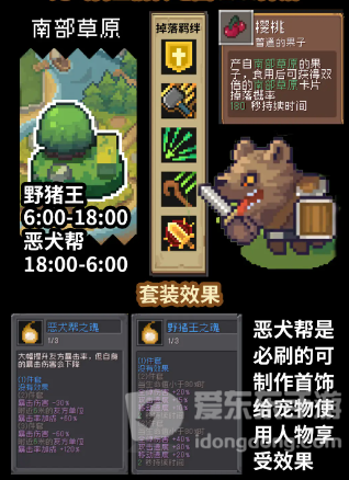 元气骑士前传魅影红武怎么得 寂静山谷刷boss掉落可得