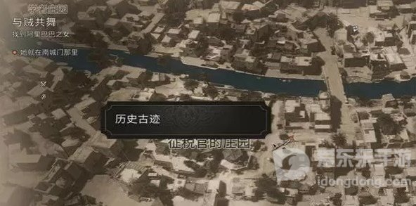 刺客信条幻景税赋如何得到 刺客信条幻景税赋获取攻略图文解法