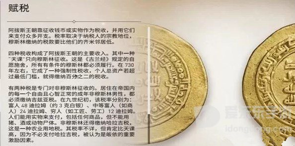 刺客信条幻景税赋如何得到 刺客信条幻景税赋获取攻略图文解法